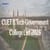CUET B.Tech Government College List 2025 - Fees, Rank, Admission Process